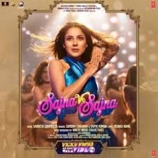 Sajna Ve Sajna Sajna Ve Sajna